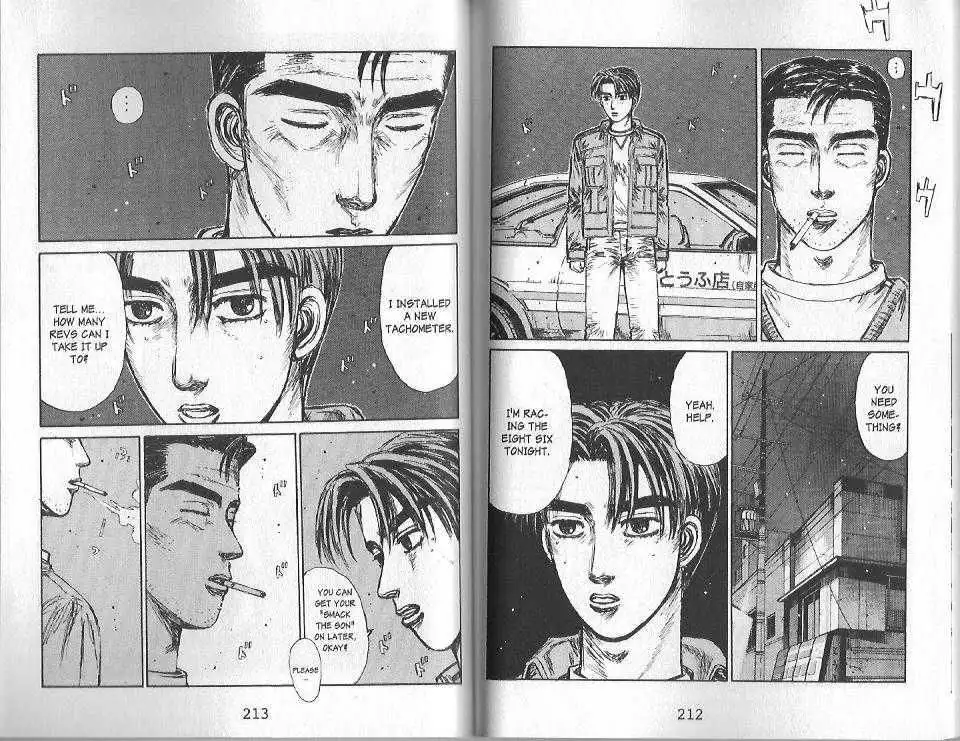 Initial D Chapter 133 5